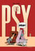 Les Psy - Tome 8 - Areuh !
