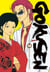 Gokusen - Tome 15