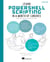 Learn PowerShell Scripting in a Month of Lunches, Second Edition - Write and organize scripts and tools