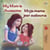 My Mom is Awesome Moja mama jest cudowna - English Polish Bilingual Collection