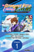 The Strongest Hero: Envoy of Darkness -Betrayed by His Comrades, the Strongest Hero Joins Forces with the Strongest Monster- #001