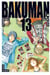 Bakuman - Tome 13