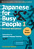 Japanese for Busy People Book 1: Kana (Enhanced with Audio) - Revised 4th Edition
