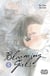 Blooming Girls T05