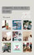 Ecommerce, Health and Self - reliance