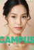 Campus, Tome 08 - Révélations