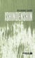 Ishindenshin, de mon âme à ton âme