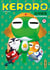 Sergent Keroro - Tome 11