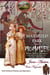 Mansfield Park and Mummies: Monster Mayhem, Matrimony, Ancient Curses, True Love, and Other Dire Delights - Supernatural Jane Austen, #1