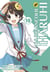 La Mélancolie de Haruhi T18 - Brigade S.O.S.