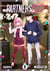 Partners 2.0 - Tome 8