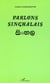 Parlons Singhalais