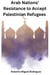 Arab Nations' Resistance to Accept Palestinian Refugees