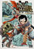 Monster Hunter Epic T01