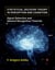 Statistical Decision Theory in Perception and Cognition - Signal Detection and General Recognition Theories