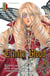 Trinity Blood - Tome 9