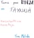 Tämä pieni kirja on täynnä naiseroottisia novelleja.