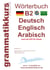 Wörterbuch B2 Deutsch - Englisch - Arabisch - Syrisch - Lernwortschatz Vorbereitung B2 Prüfung TELC / Goethe Institut