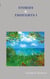 Stories & Thoughts I - Thoughts are duty-free,