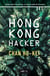 Hong Kong Hacker (versión latinoamericana) - Cuando nadie te escucha, la justicia queda en tus manos