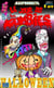 Le Jour des Zombies 7 !