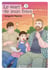 Le mari de mon frère - Tome 3