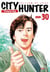City Hunter Edition De Luxe T30