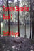 Tom the Berserker Book One - Tom the Berserker, #1