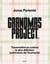 Grandmas project - Transmettre en cuisine le plus délicieux patrimoine de l'humanité
