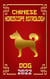 Dog Chinese Horoscope & Astrology 2022 - Chinese Zodiac Fortune Telling, #11