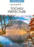 A Quick Guide To ... Tochigi Prefecture