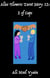 2 of Cups - Alice Flowers Tarot, #12