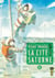 La Cité Saturne  - Tome 5