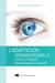 L'adaptation organisationnelle dans les théories managériales et sociales