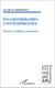 PSYCHOTHERAPIES CONTEMPORAINES - Histoire, évolution, perspective