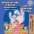 Ich Schlafe Gern in Meinem Eigenen Bett I Love to Sleep in My Own Bed (Bilingual German Kids Book) - German English Bilingual Collection