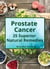 Prostate Cancer: 25 Superior Natural Remedies