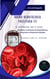 Imuno-hematologia Facilitada (1): A Jornada de 5 Dias - Immunohematology Made Easy