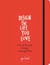 Design the Life You Love - A Step-by-Step Guide to Building a Meaningful Future