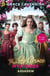 The Lady Grace Mysteries: Assassin - A thrilling mystery series for readers 9-12