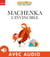Machenka l'invincible