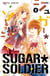 Sugar Soldier T08