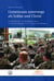 Gemeinsam unterwegs als Soldat und Christ - 125 Jahre (1898–2023) – Vom »Bund gläubiger Offiziere« zur »Cornelius-Vereinigung e. V. (CoV) – Christen in der Bundeswehr«