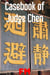 Casebook of Judge Chen - Judge Chen, #3