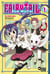 Fairy Tail - Blue Mistral T01