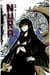 Nura le seigneur des yôkai - Tome 10