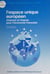 L'espace unique européen, chances et risques pour l'économie française : rapport présenté au nom de la Section des problèmes économiques généraux et de la conjoncture par M. Pierre Netter - Séances des 11 et 12 octobre 1988