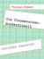 Die Übermenschen-Sondereinheit - Gesunder Wahnsinn