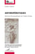 Anthropérotiques - Archives ethnographiques de l'institut Kinsey