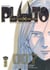 Pluto - Tome 7